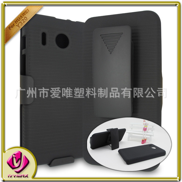 【【厂家直销】 华为Y320 纯色横条纹滑套 手机