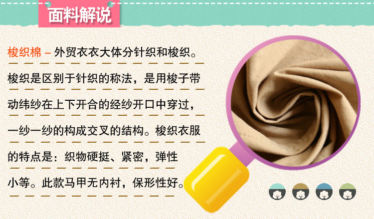 韩国大牌原单 <em>东</em>大门韩版开衫 两穿 翻领<em>棉马甲</em>