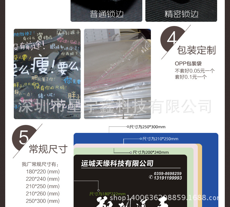 广告鼠标垫橡胶3