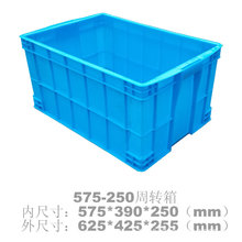 周转箱_用途:物流包装_塑料品种:HDPE_周转箱