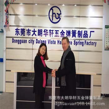 比利时客人与华轩合影