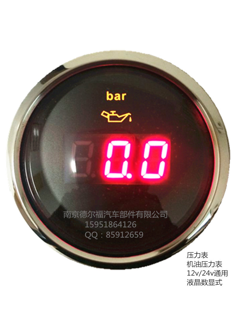 数显式机油压力表_副本