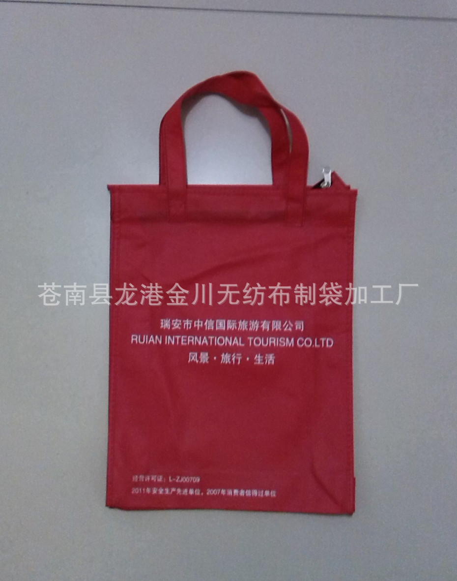 PVC袋内衣袋挂衣袋定制服装袋拉链袋