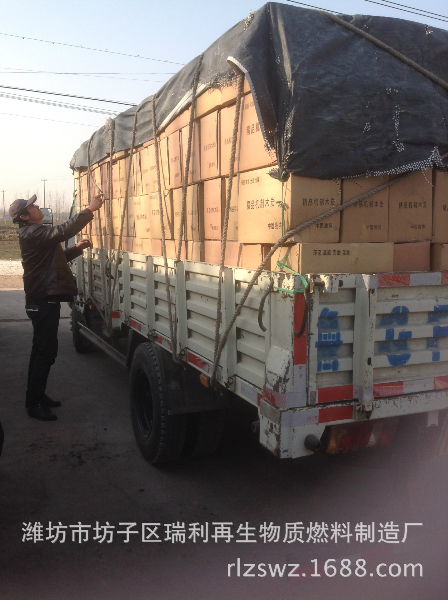 生物能源-烧烤碳 机制木炭 厂家批发-生物能源