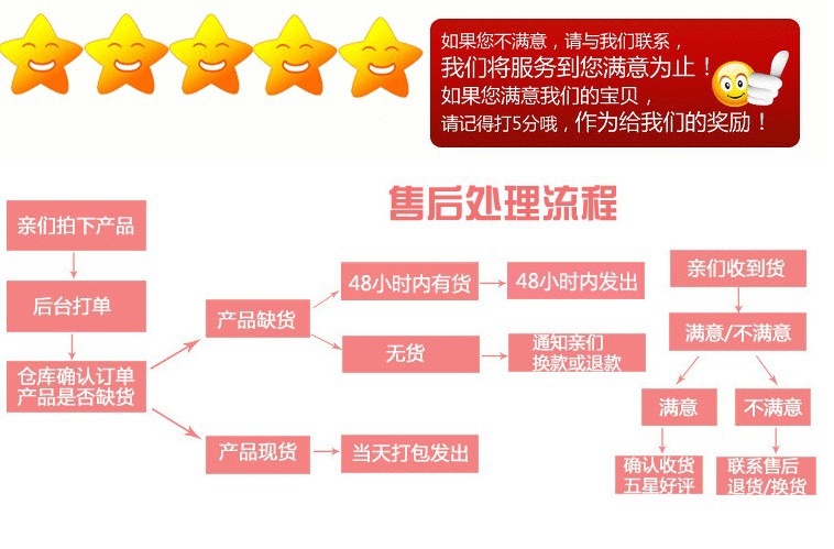 QQ图片20141210161305