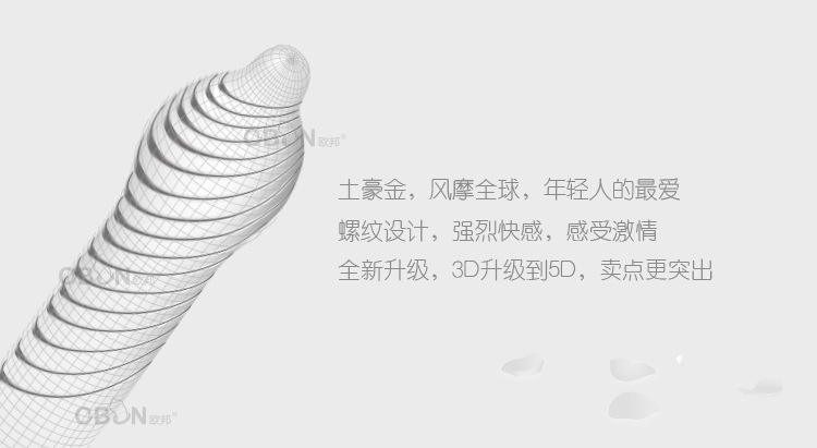 5D套