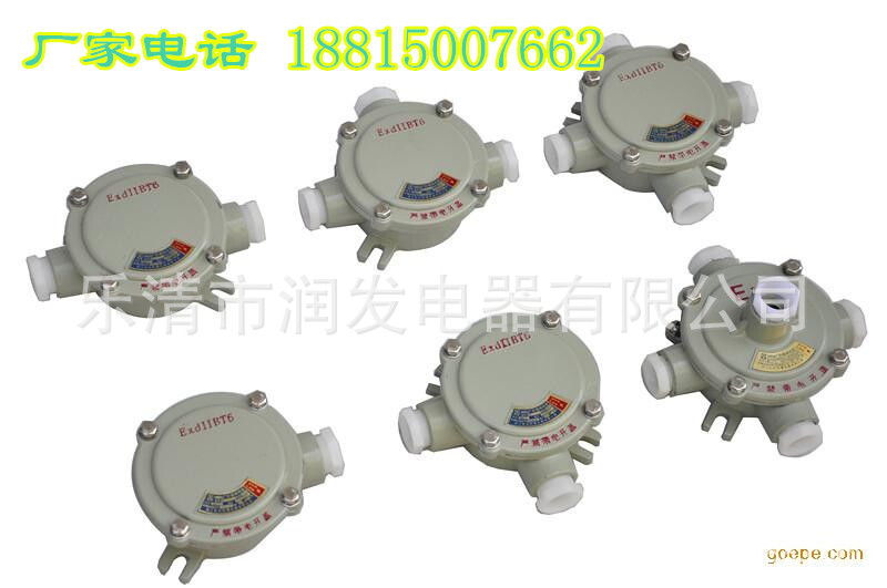 QQ图片20141112140238_副本