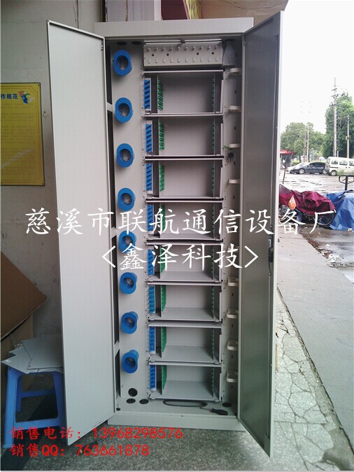 576芯光纖配線機(jī)柜