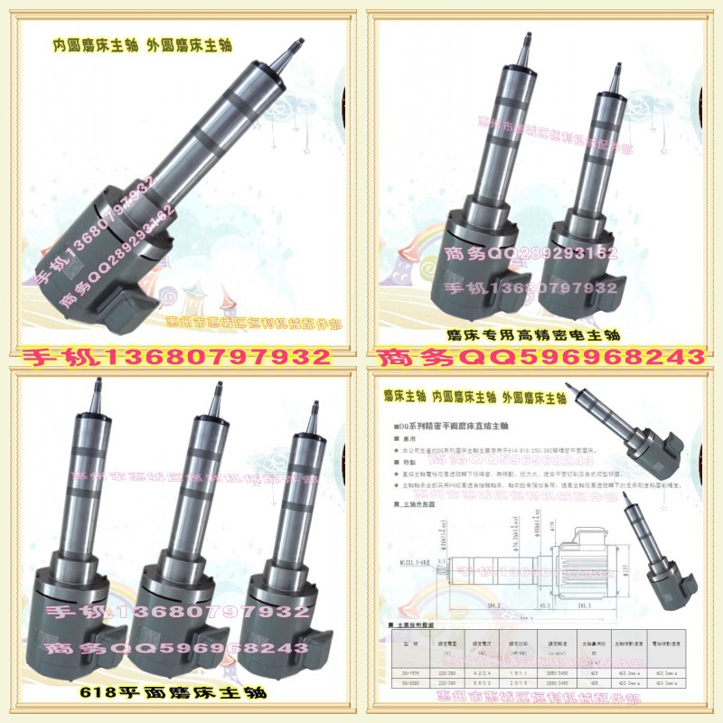 磨床主轴 内圆磨床主轴 外圆磨床主轴