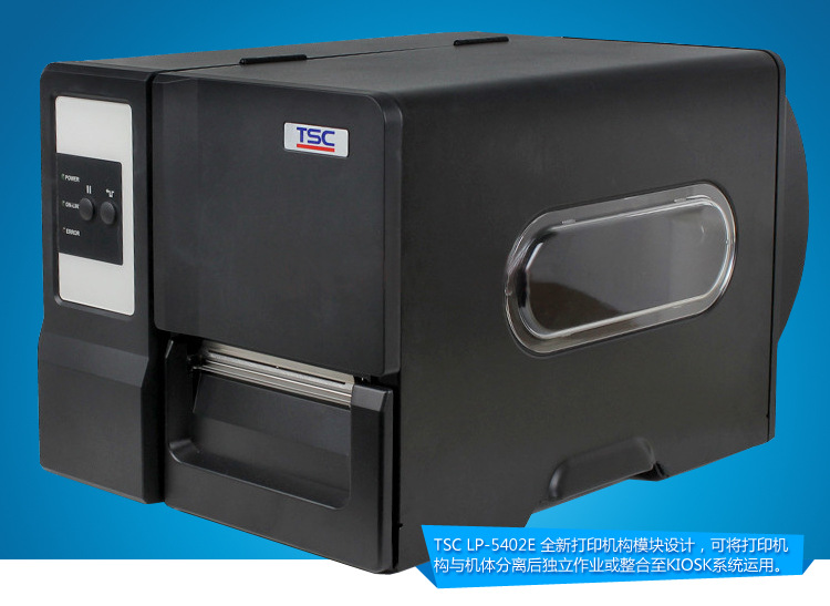 LP-5402E-xiangqing_10