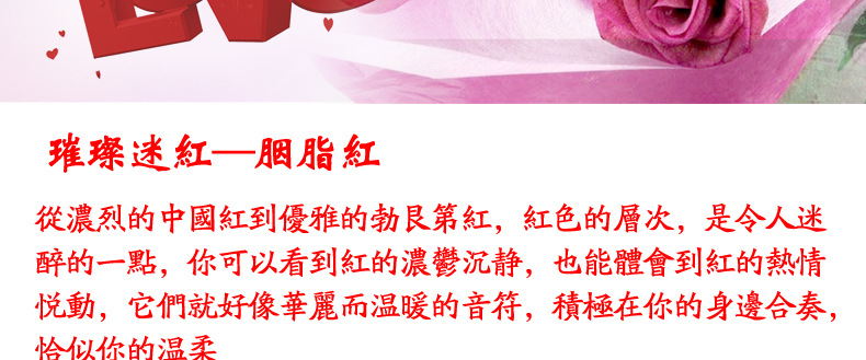 相守一辈子详情_04