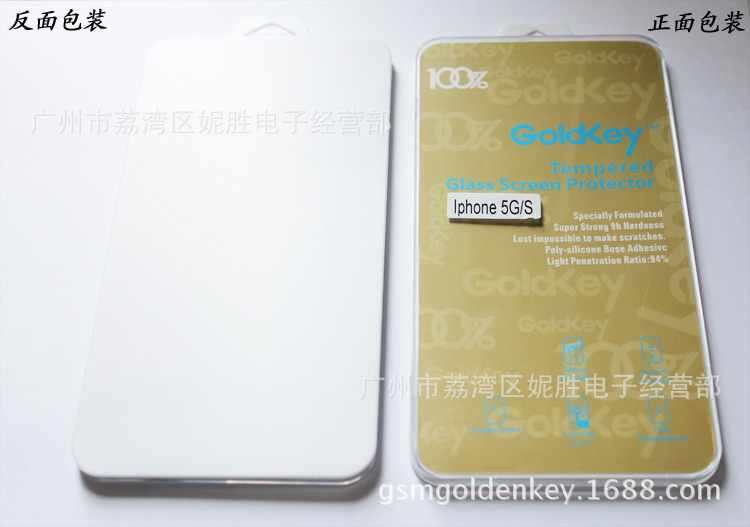 【苹果iphone5S G透明钢化玻璃后膜 手机钢化