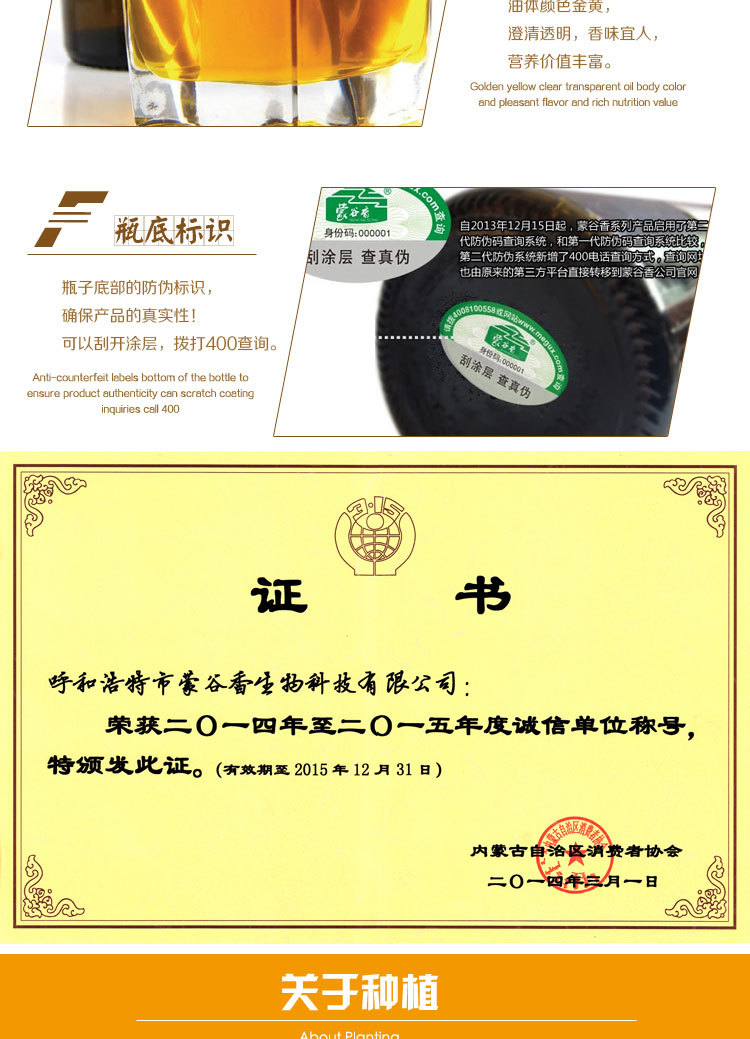 專業(yè)生產(chǎn)供應(yīng)內(nèi)蒙古谷香脫蠟冷榨亞麻籽油 優(yōu)質(zhì)含量高亞麻籽油