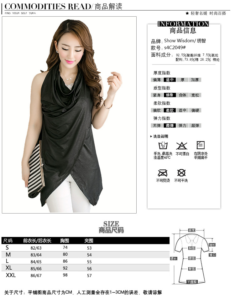 【2014新款披肩坎肩夏季<em>无袖</em>坎肩女士针织衫