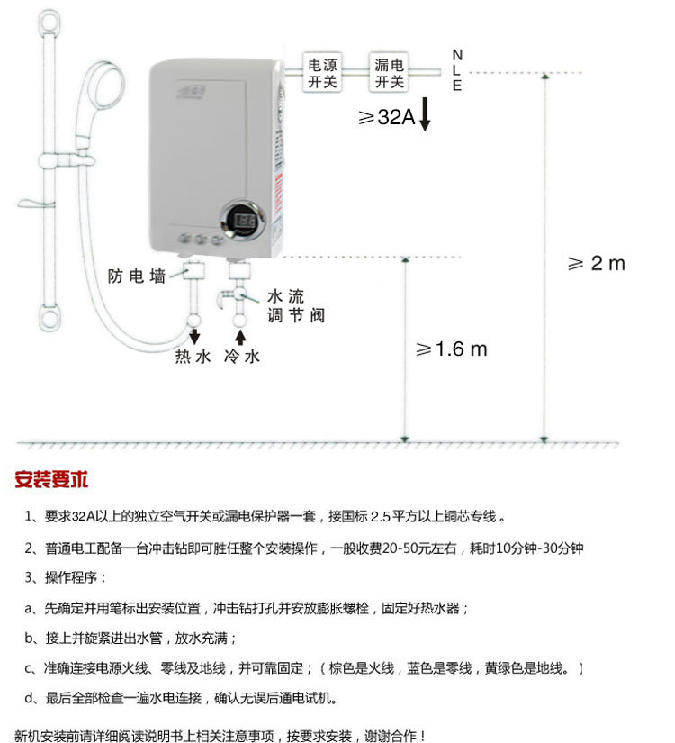 JRQ-65C小厨宝_03