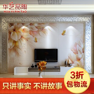 华艺品陶 现代中式 瓷砖背景墙 电视背景墙瓷砖仿古砖 蝶恋花