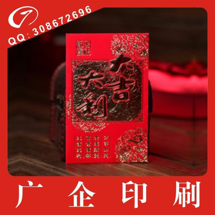 厂家低价供应订制加工定做批发,高档红包,做工精美质量保证