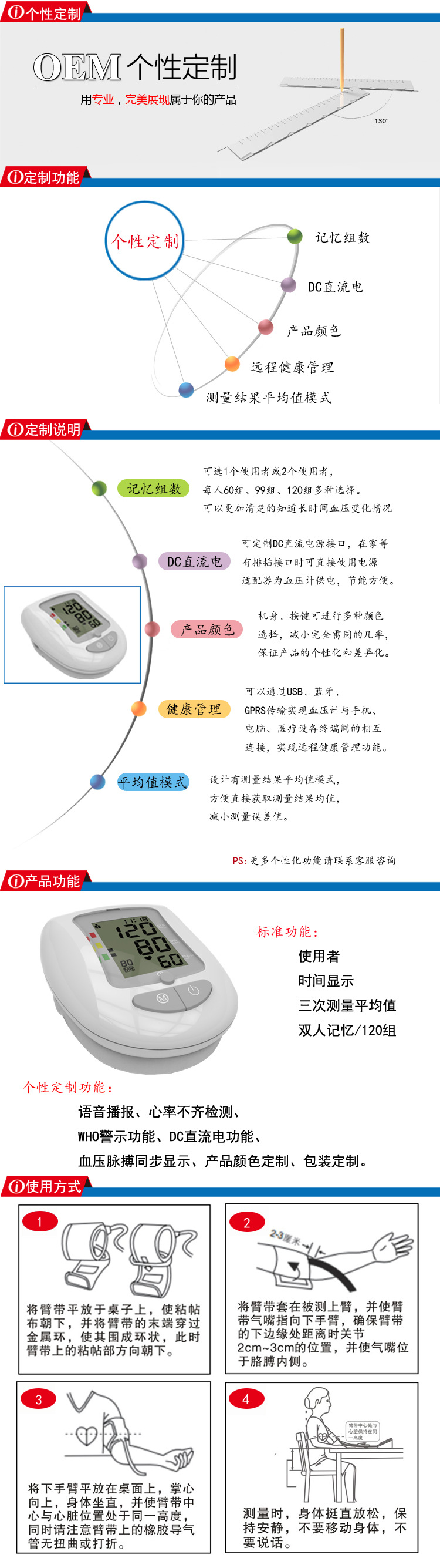 描述BP800A4