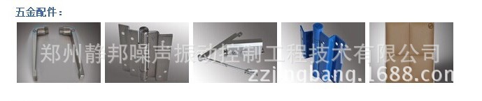 隔音门五金配?