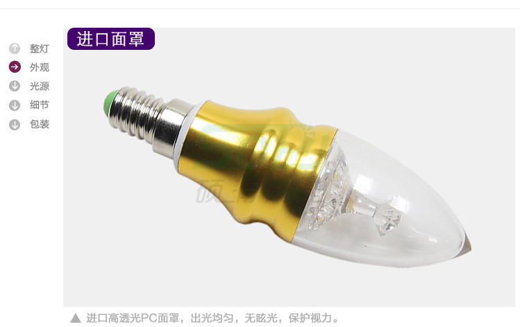 高档蜡烛灯