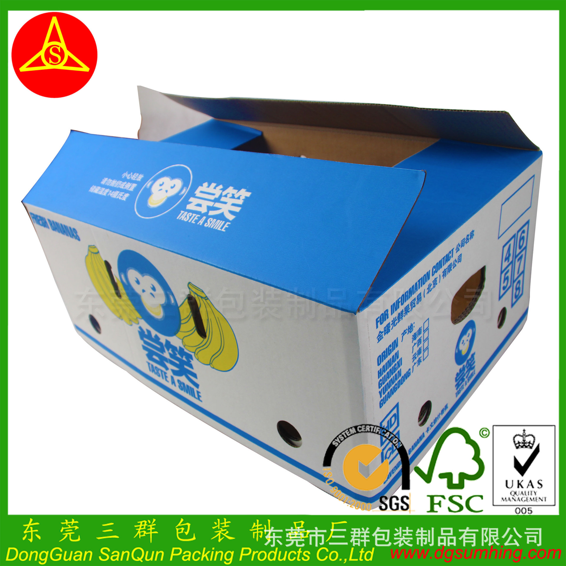 包装 物流包装 纸箱 订做印刷 香蕉水果箱 香蕉盒 瓦楞蔬果箱 天地