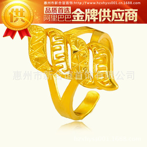 【<em>女士金戒指</em>款式】<em>女士金戒指</em>款式<em>价格</em>/图片