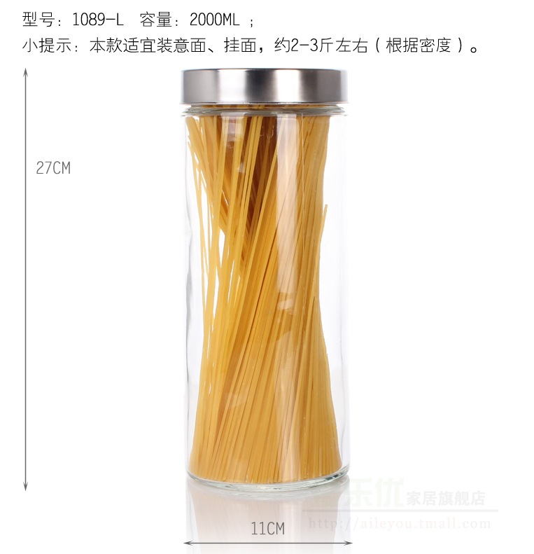 玻璃包装材料-密封罐玻璃罐茶叶罐 可装干货干