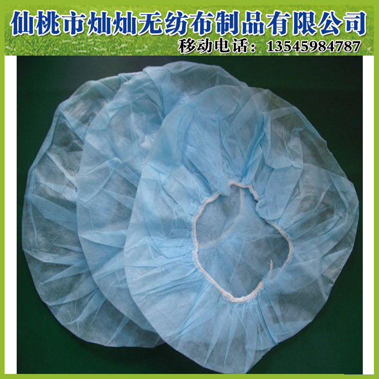 头部防护-一次性医用防护帽 工厂用无纺布帽子