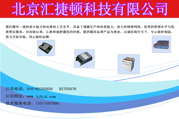 關於我們