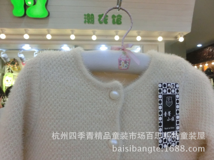 童<em>毛衣</em>-【<em>MQ</em>】14秋 大童女款<em>毛衣</em>外套 长袖开