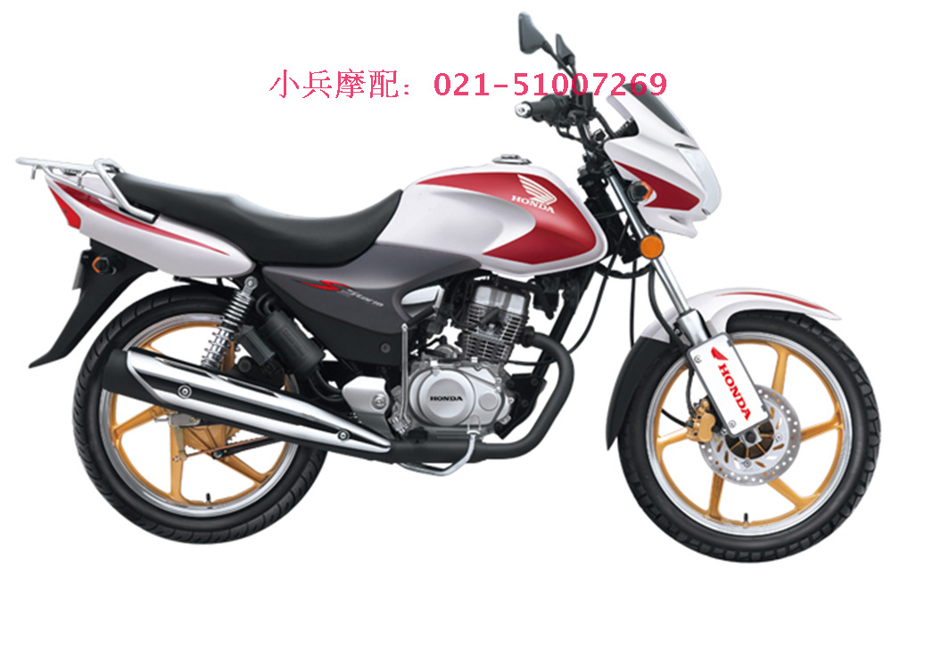 摩托车轮胎-新大洲本田SDH125-52超级锐箭后