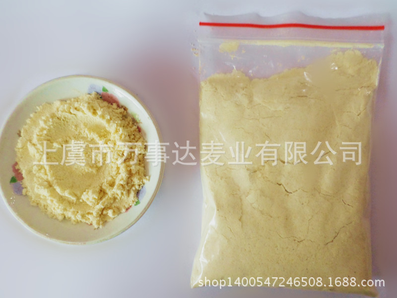 食品級(jí) 優(yōu)質(zhì) 純 玉米粉 廠家直銷