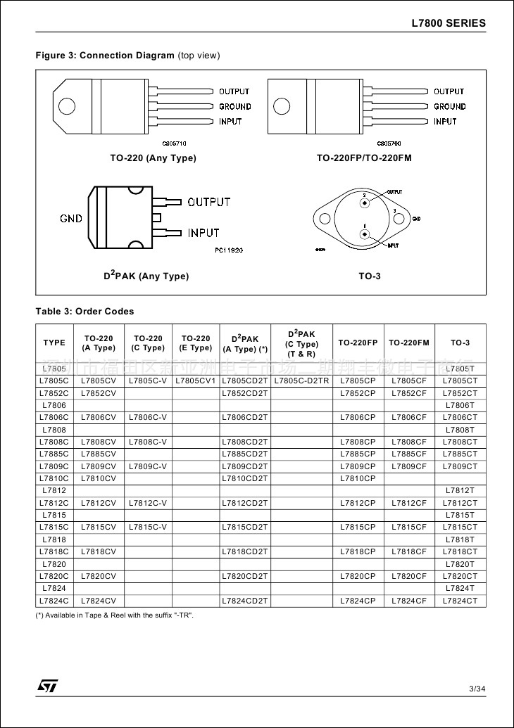 st 意法半导体 三端稳压管 l7805cd2t l7805c2t to-263