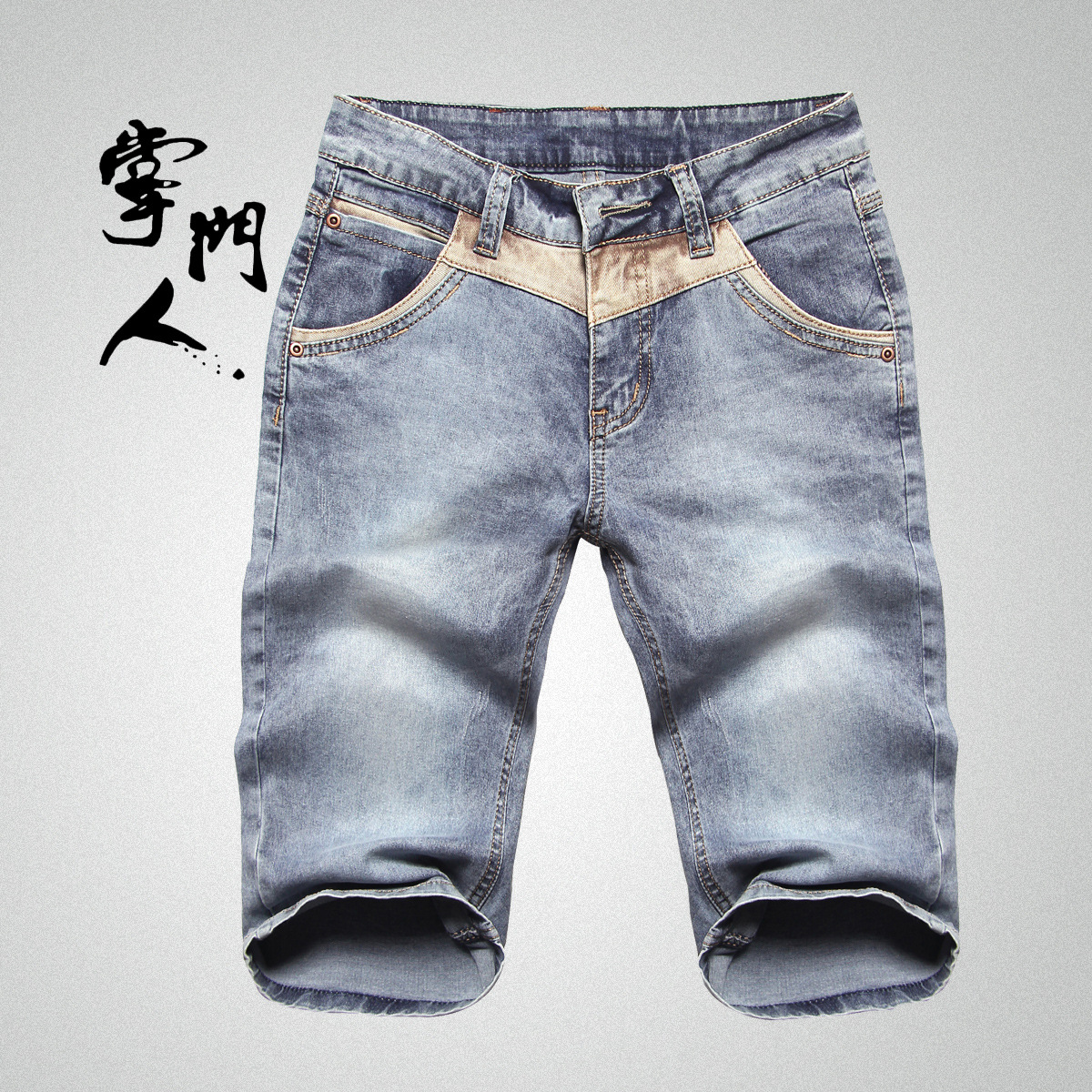 2014最新款夏季男式<em>牛仔裤短裤</em>五分库批发 韩