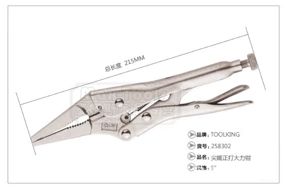 拓進品牌高品質尖嘴正打大力鉗手動工業級