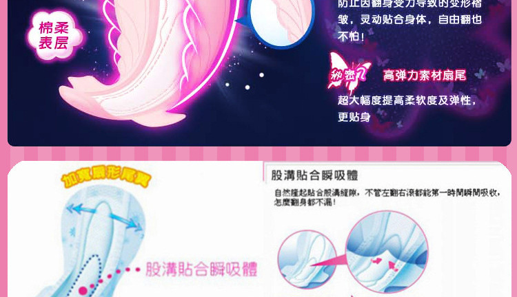 苏菲290?