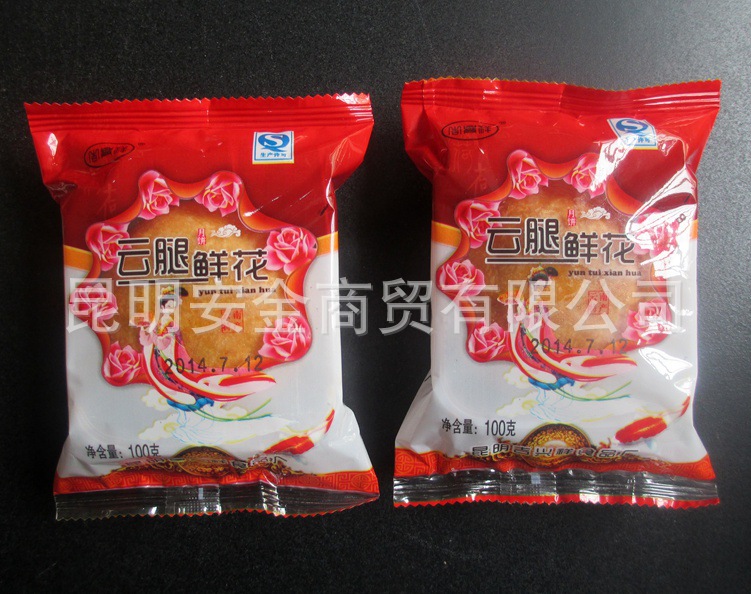 吉興祥鮮花云腿餅100克 云南特產(chǎn)休閑零食品滇式中秋月餅批發(fā)
