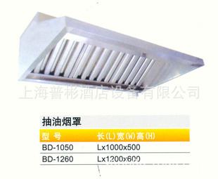 厨房排烟机图片_厨房排烟机图片大全 - 阿里巴