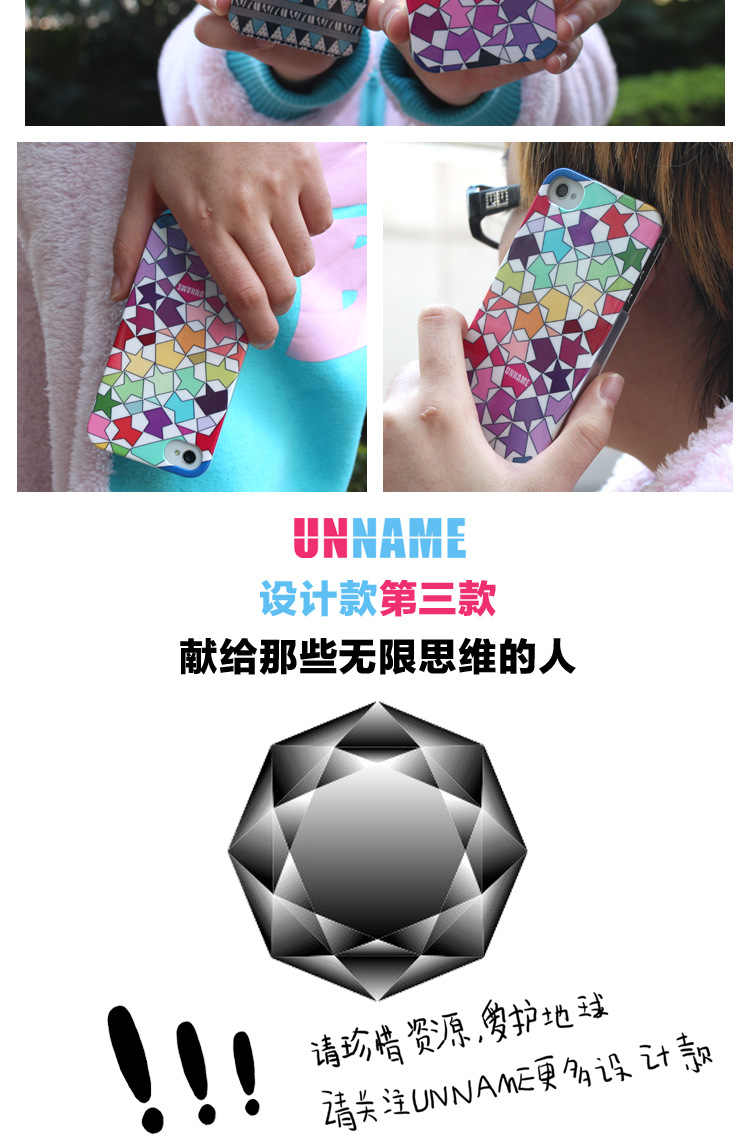 第三款4G三角未來_10