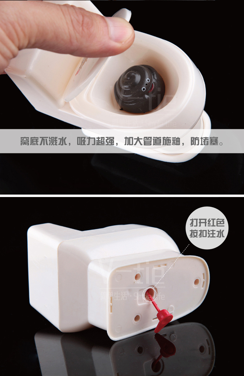 新奇特热销喷水马桶_07