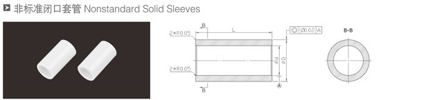 FBZ solid Sleeve(2)