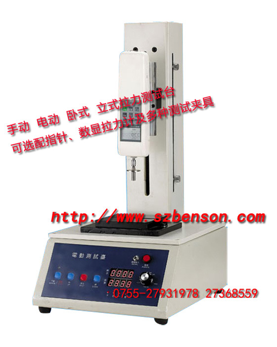 AEL電動單柱測試臺