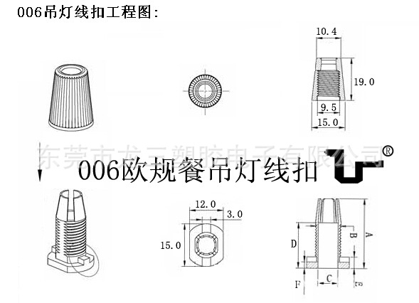 006线扣图纸