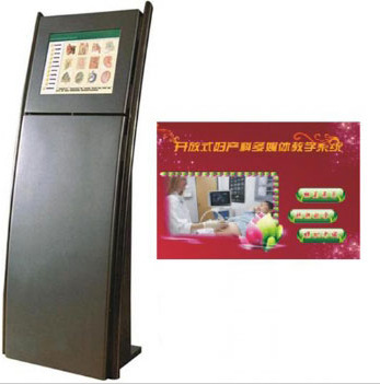 @开放式妇产科护理学多媒体教学系统 - IT业界