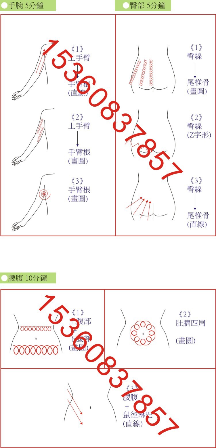 ssArrivo日本超导美容仪方法提拉抗衰老瘦脸瘦美白的减肥汁苦瓜图片