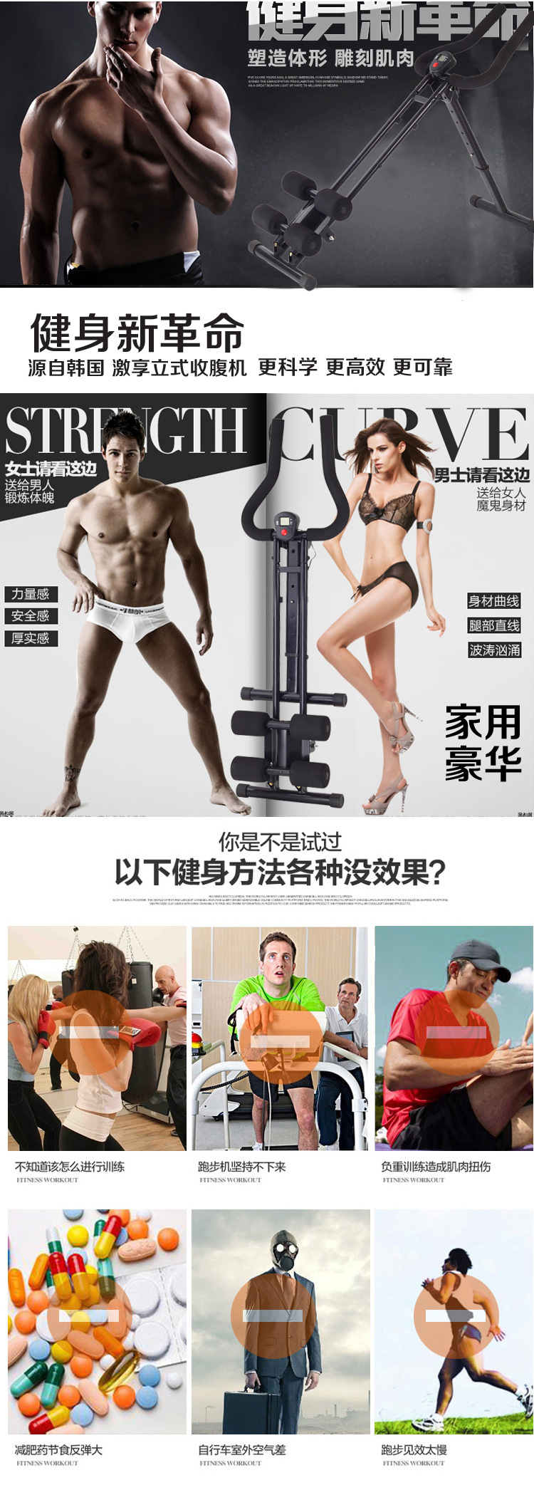 滚动爬山?0.9_05
