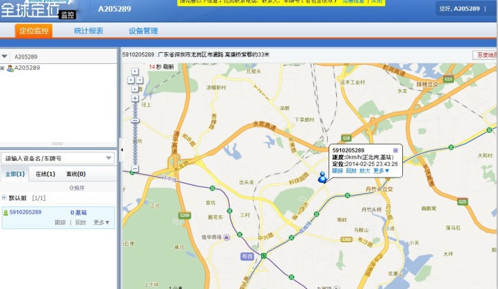 gps定位精度_gps民用精度_为什么gps定位定位不了