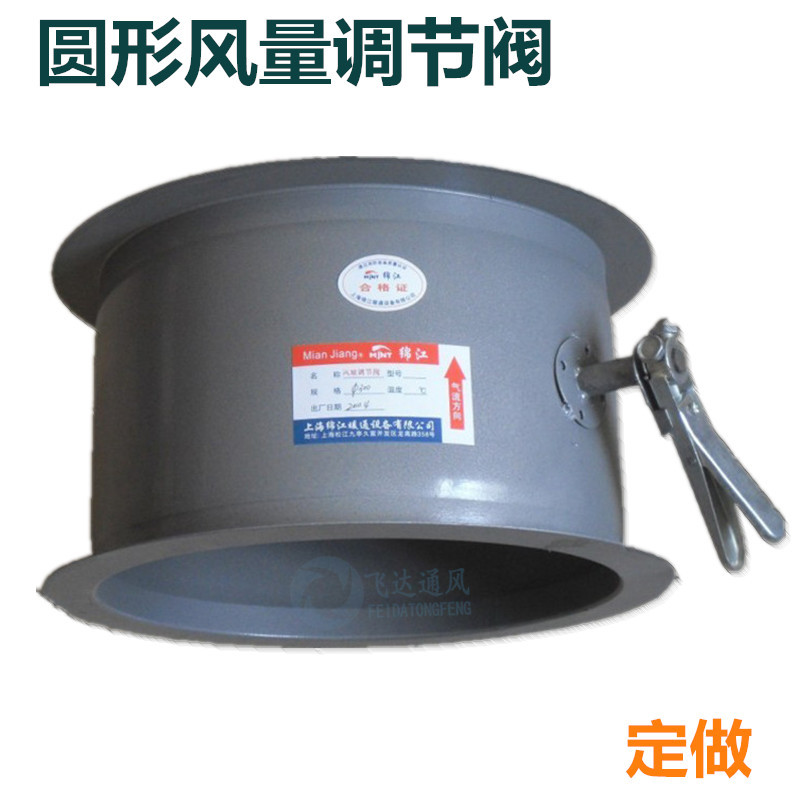 风量调节阀 风管蝶阀 通风管道风阀 圆形风阀 圆