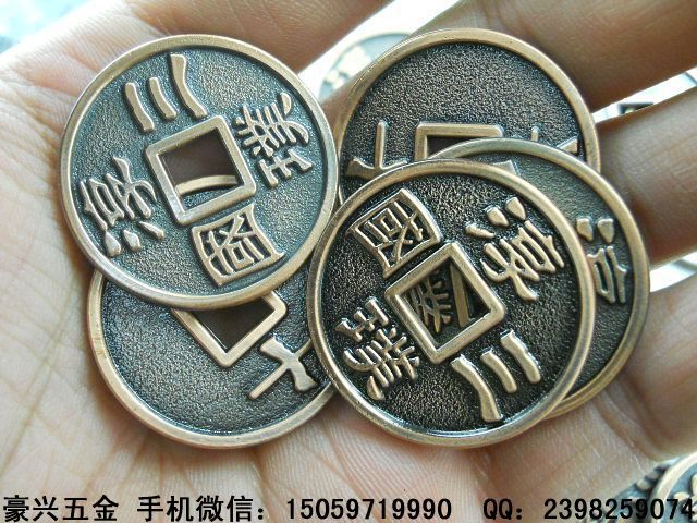 专业制作纸牌动漫三国杀 铜钱 合金纪念章 铜纪