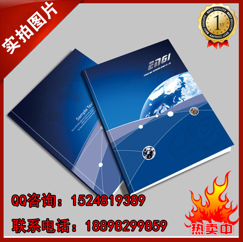 实拍图片16